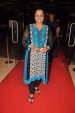 at the launch of It_s Only Cinema magazine in Novotel, Mumbai on 14th July 2012 (27).JPG